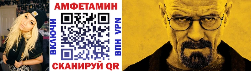 Амфетамин 98%  Волчанск 