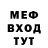 МДМА кристаллы Oleksii Danyliuk