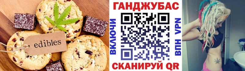 Canna-Cookies марихуана Волчанск