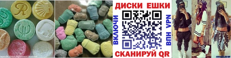 MEGA зеркало  Волчанск  Экстази таблы 