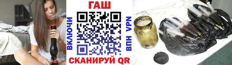 цены наркотик  Волчанск  Гашиш хэш 