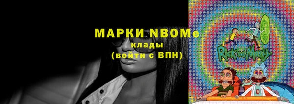круглые Белокуриха