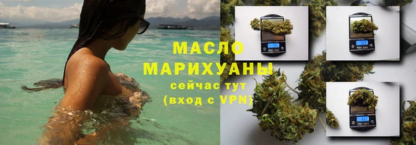 круглые Белокуриха