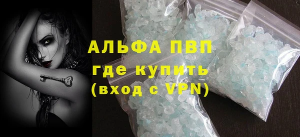 Альфа ПВП Беломорск
