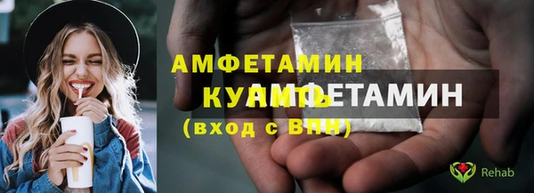 круглые Белокуриха