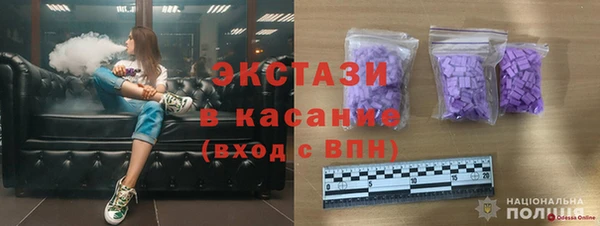 круглые Белокуриха