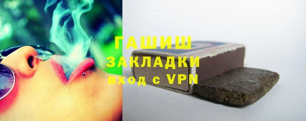 круглые Белокуриха