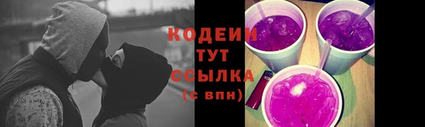винт Белоозёрский