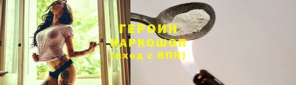 винт Белоозёрский
