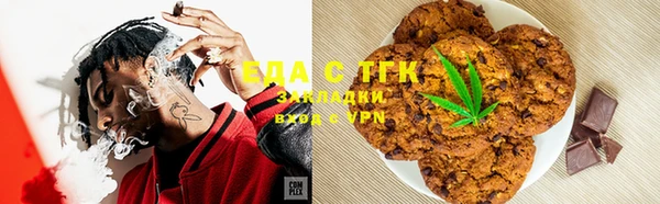 круглые Белокуриха
