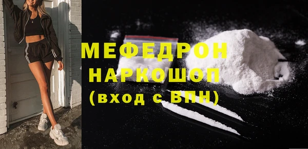 винт Белоозёрский