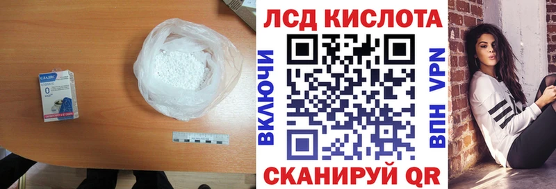LSD-25 экстази ecstasy где можно купить наркотик Волчанск