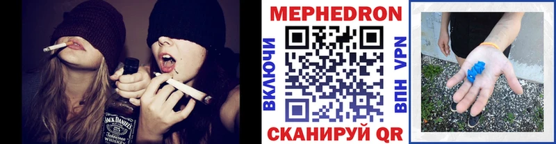 как найти   Волчанск  Мефедрон 4 MMC 