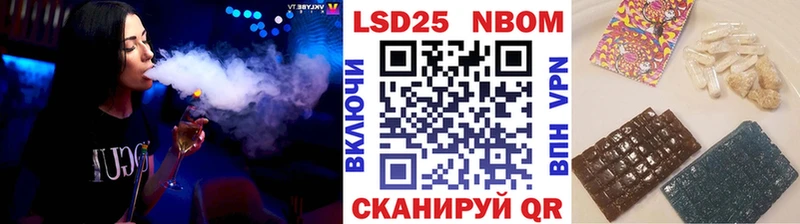 Марки N-bome 1,8мг Волчанск