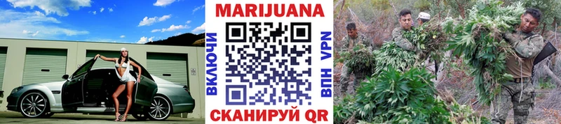 Канабис OG Kush купить наркоту Волчанск